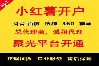 百度关键词推广价格揭秘：从零到百万流量的成本分析